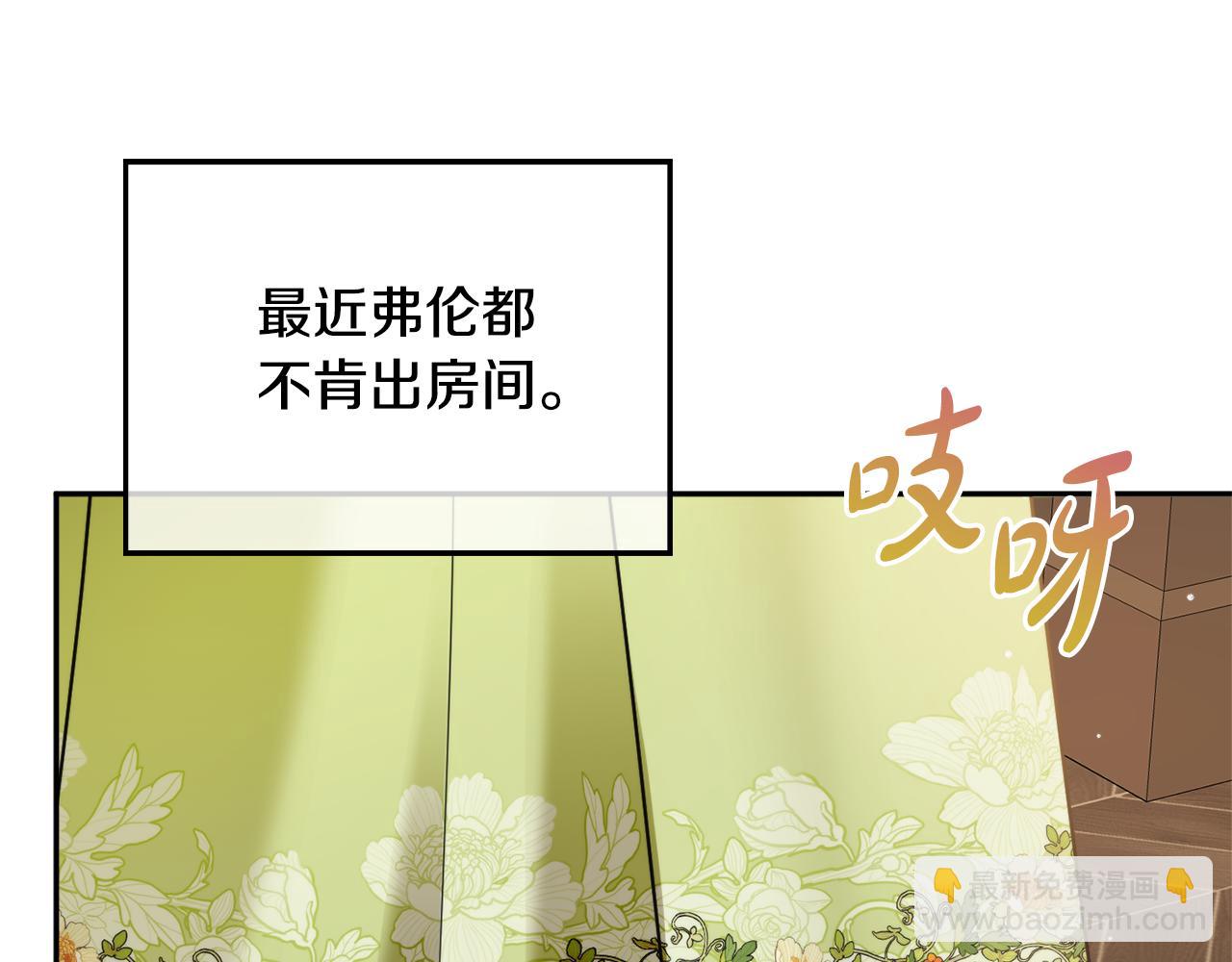 第100话 联系不上他60