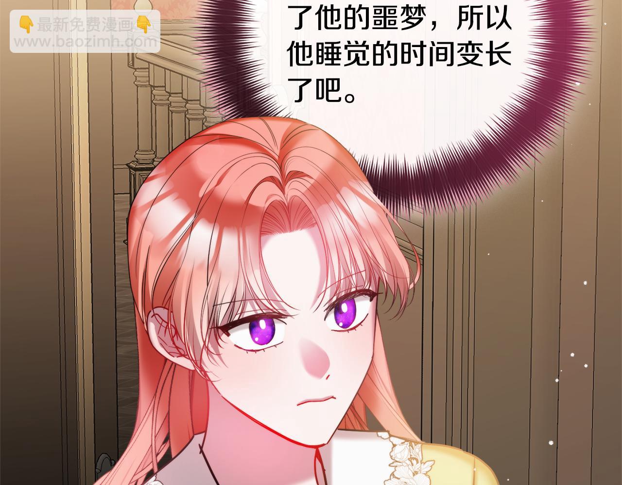 第100话 联系不上他62