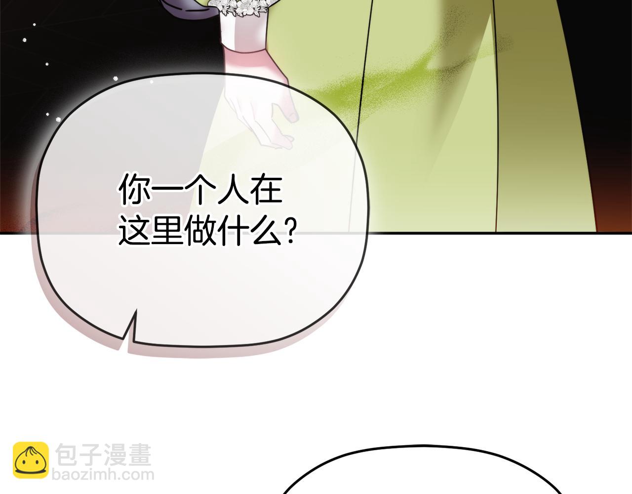 第100话 联系不上他78