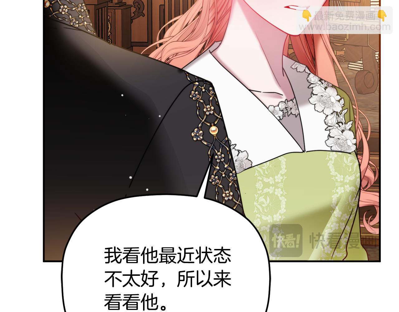 第100话 联系不上他80