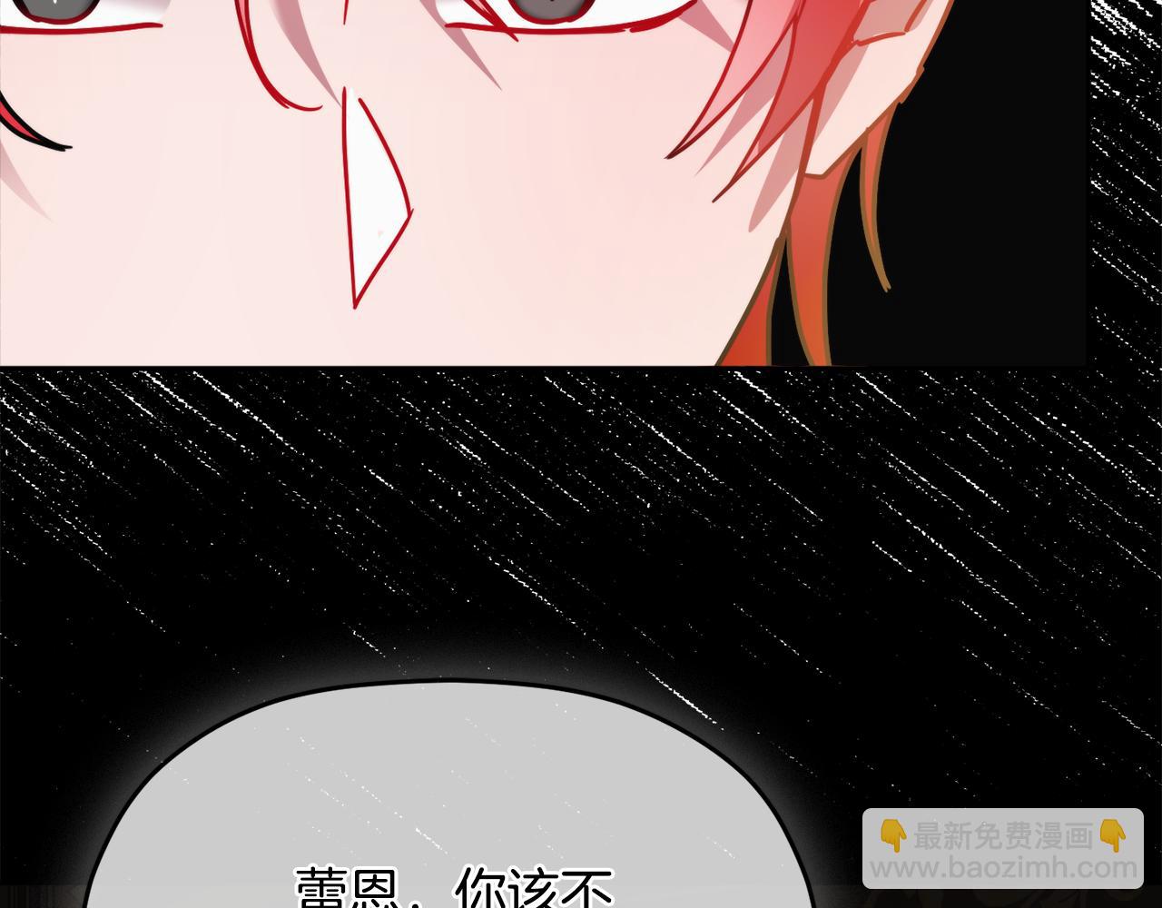 第100话 联系不上他83