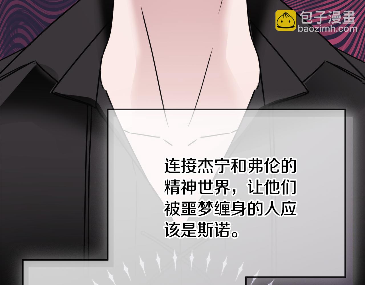 第100话 联系不上他96