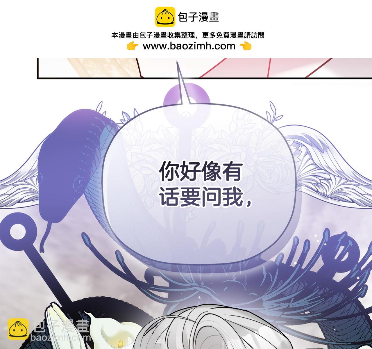 第101话 不要见面了1