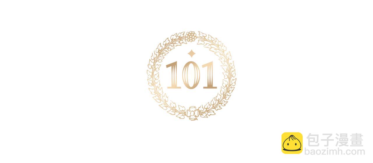 第101话 不要见面了10