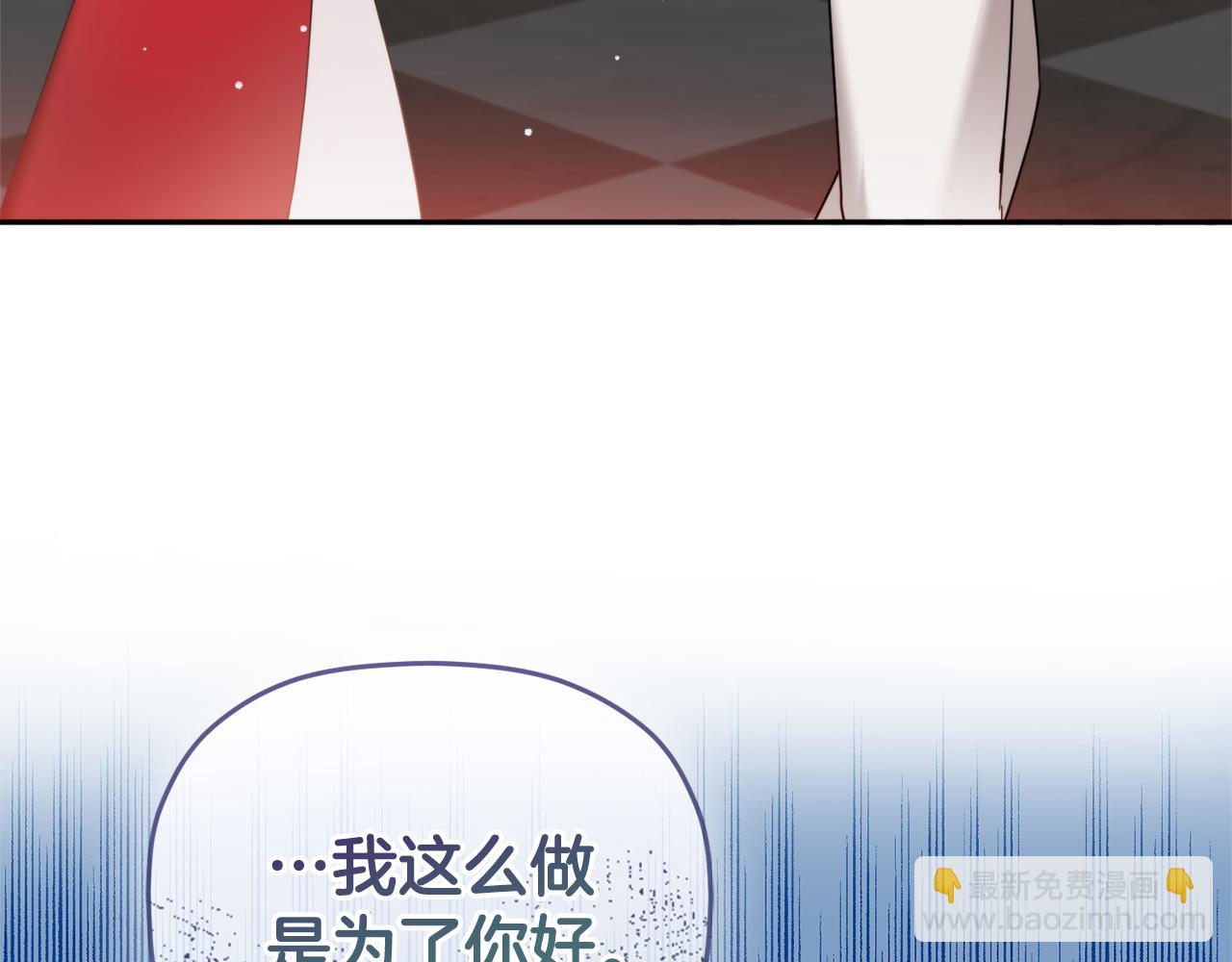 第101话 不要见面了101
