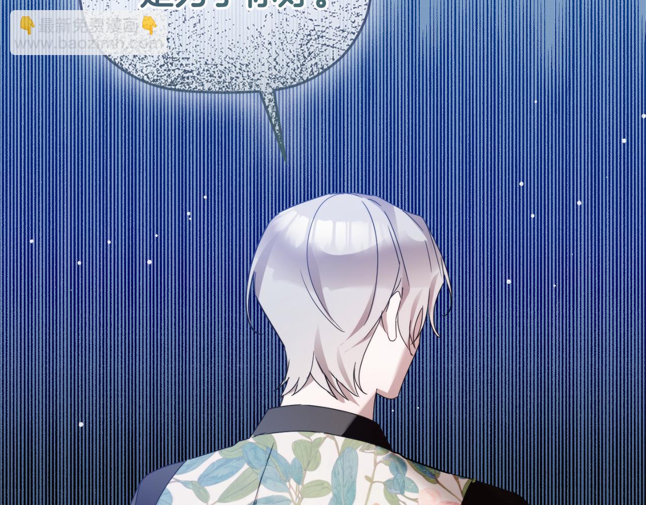 第101话 不要见面了106