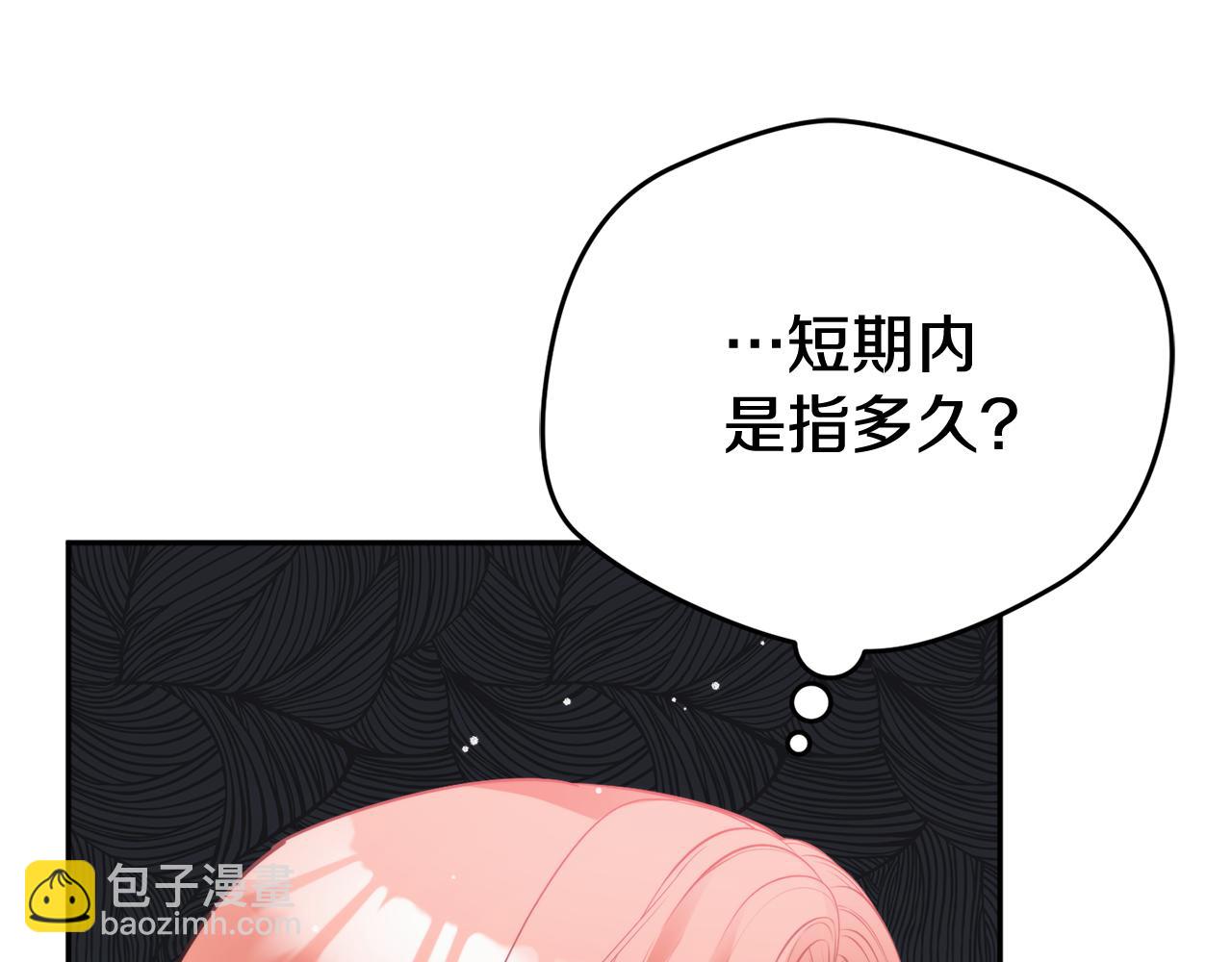 第101话 不要见面了108