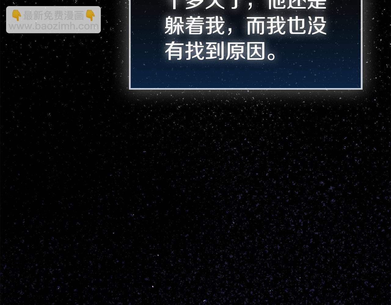 第101话 不要见面了111