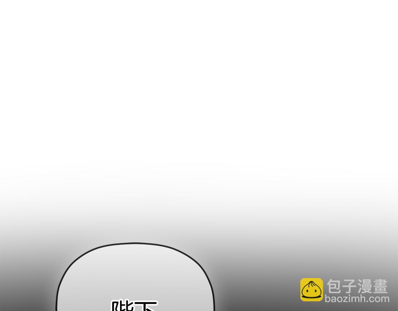 第101话 不要见面了119