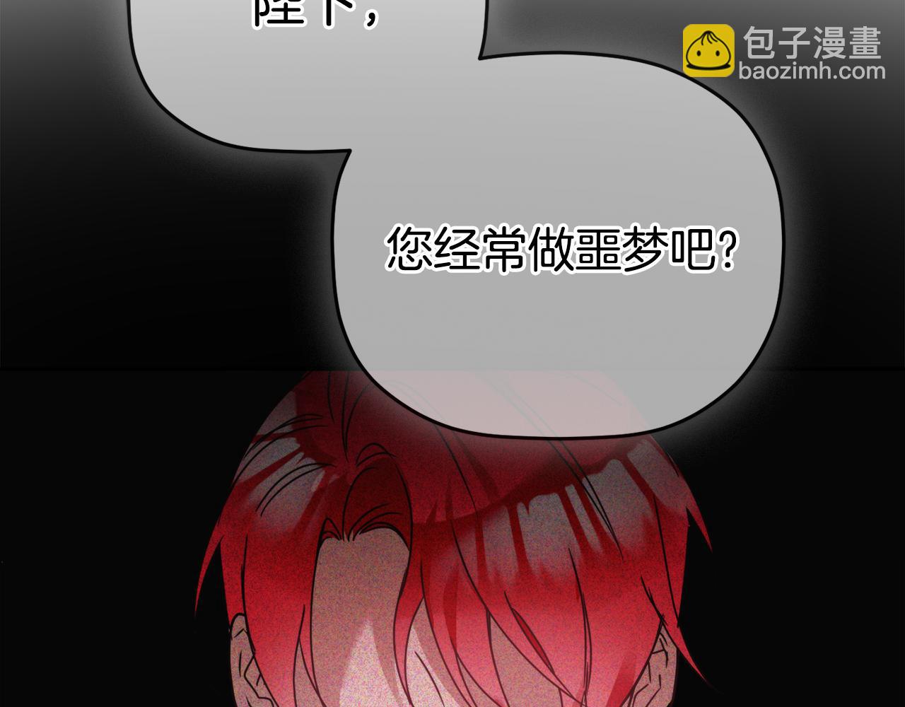 第101话 不要见面了120