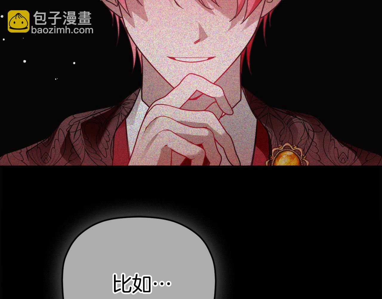 第101话 不要见面了121