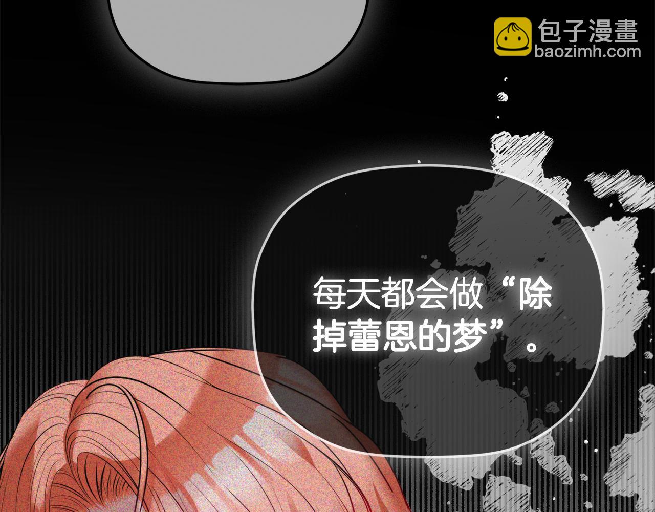 第101话 不要见面了122