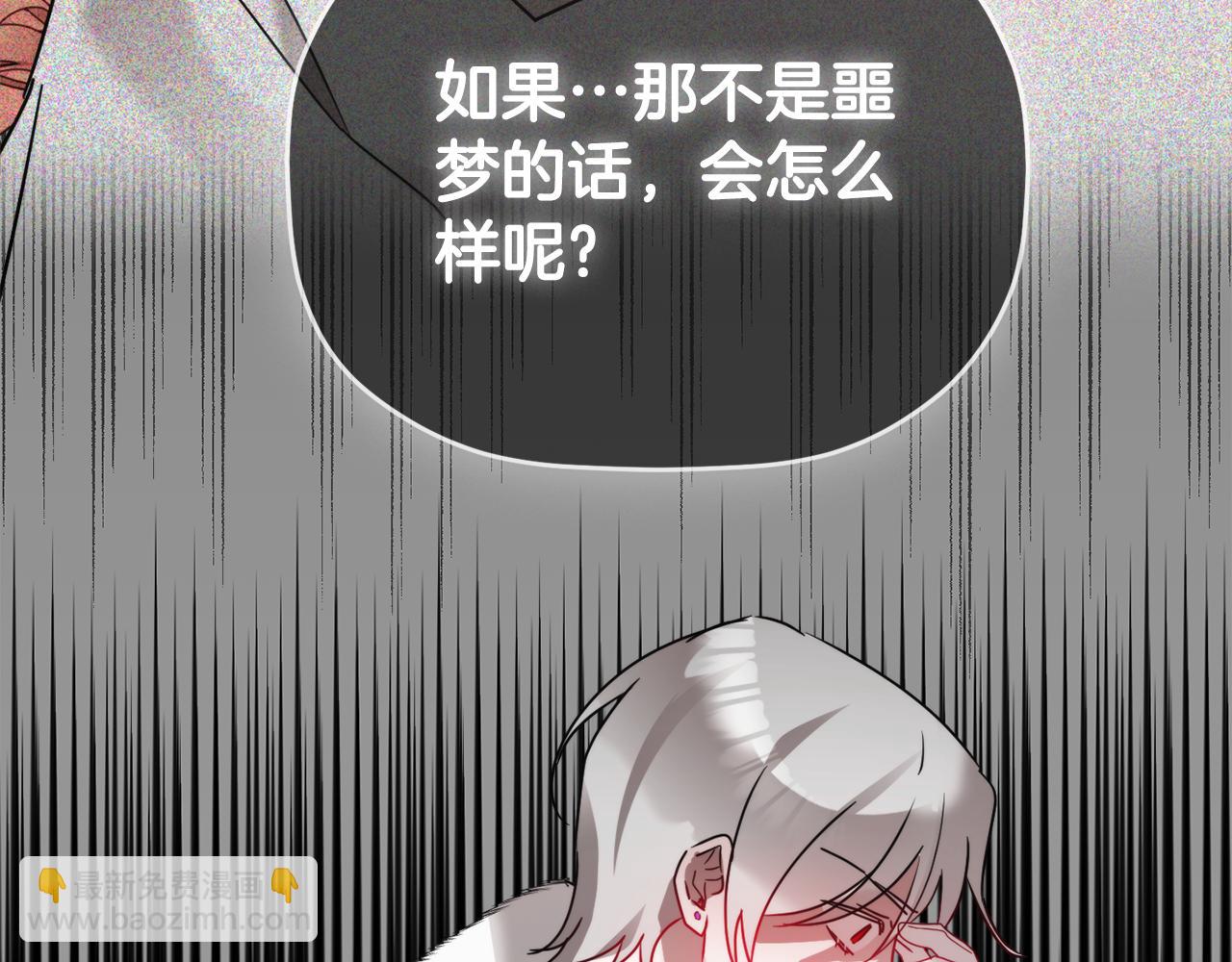 第101话 不要见面了124