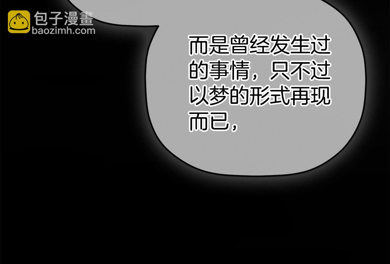 第101话 不要见面了127