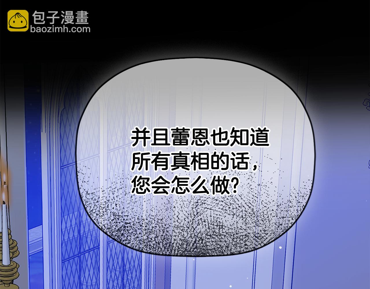第101话 不要见面了128