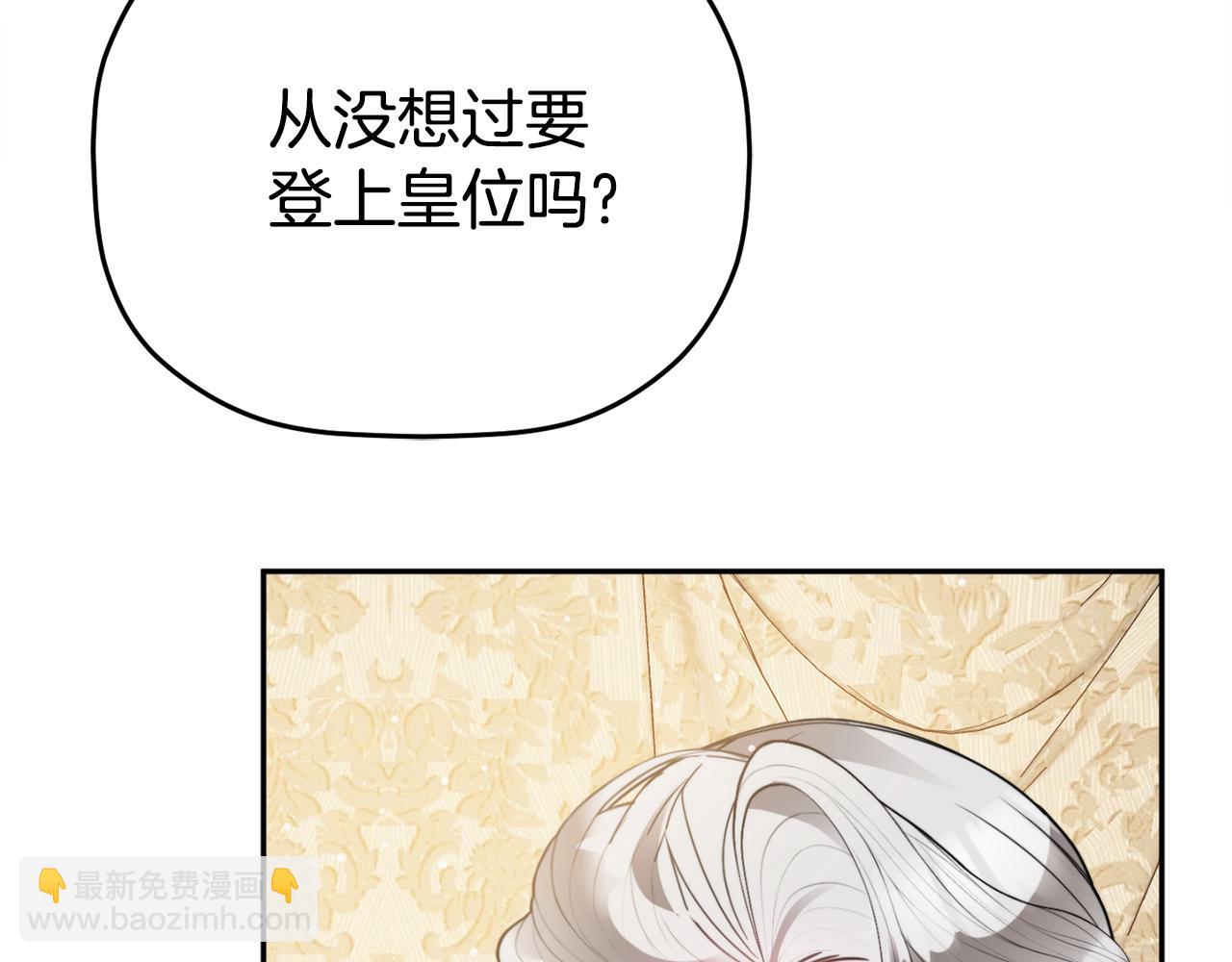 第101话 不要见面了13