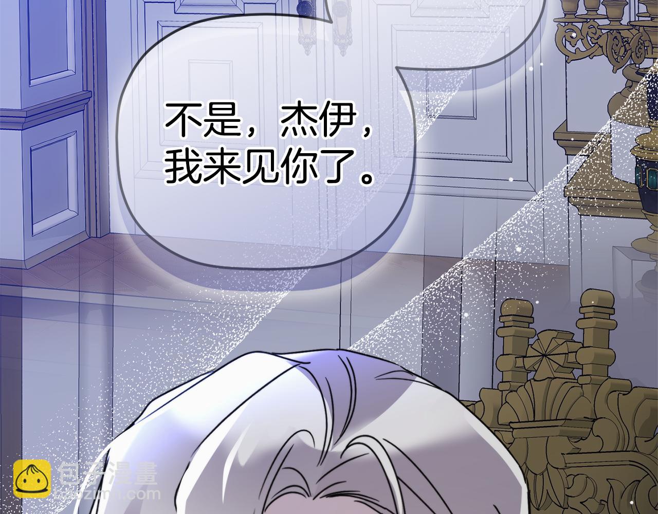 第101话 不要见面了137