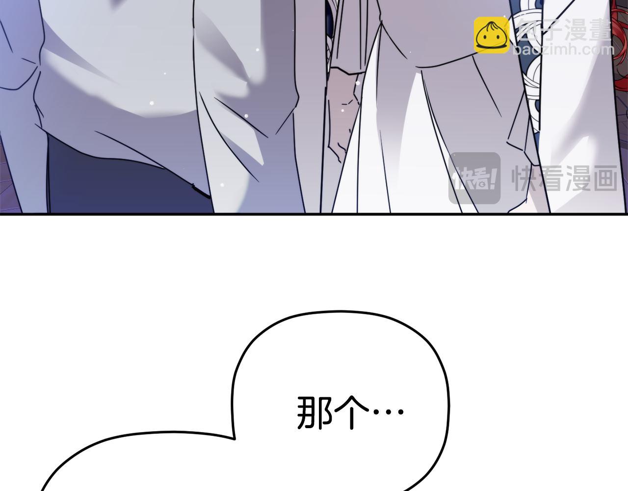 第101话 不要见面了152