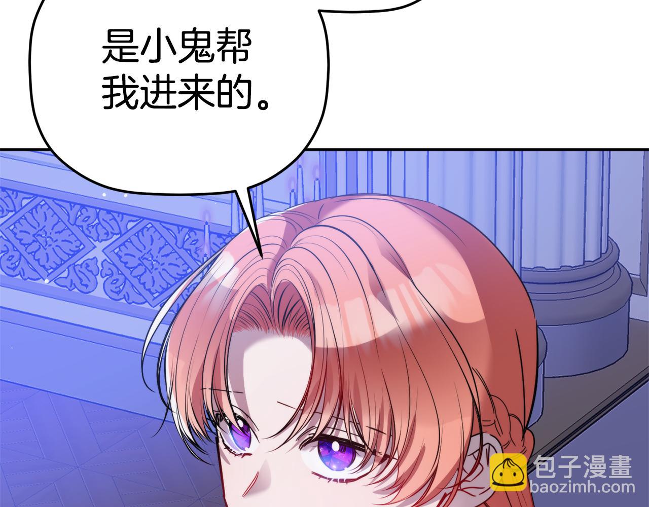 第101话 不要见面了153