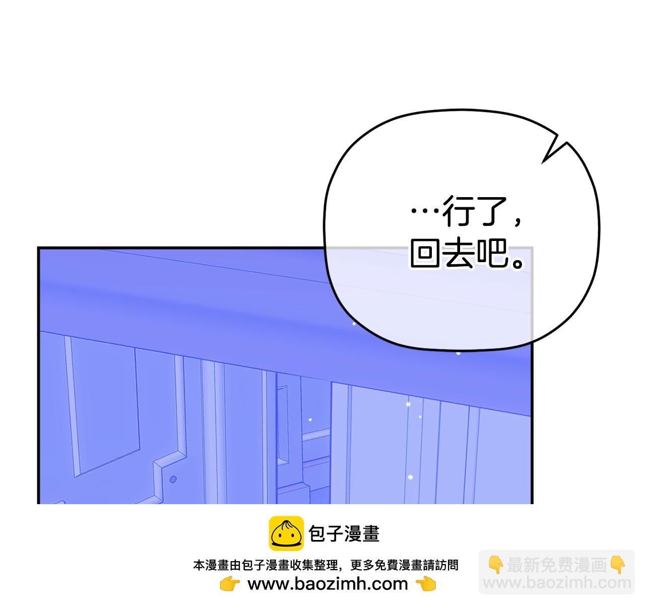 第101话 不要见面了159