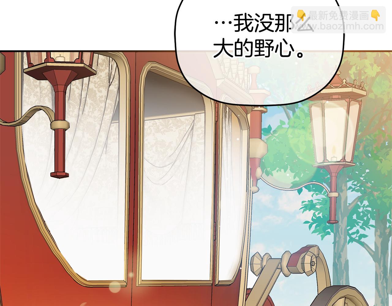 第101话 不要见面了16