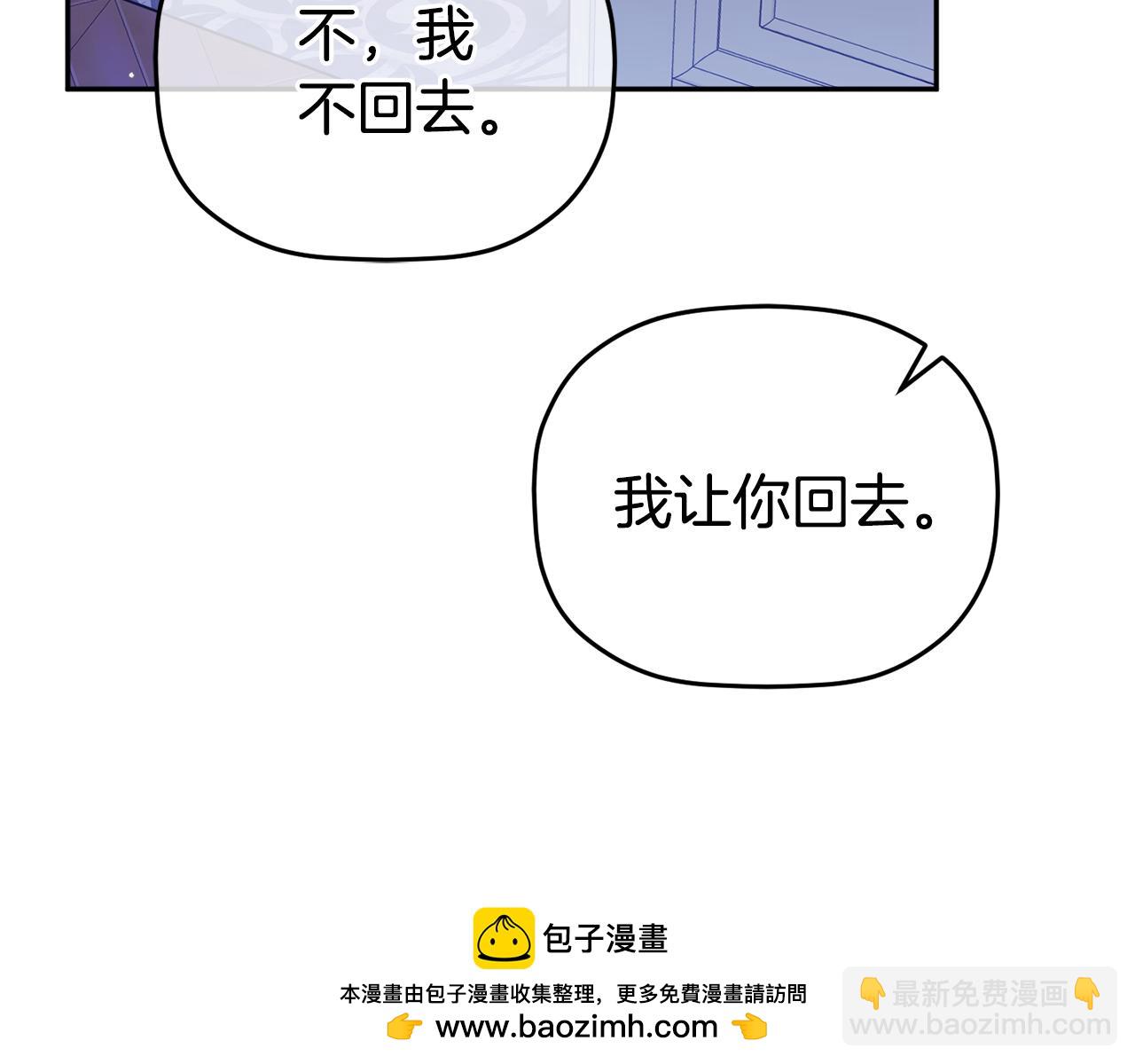 第101话 不要见面了161