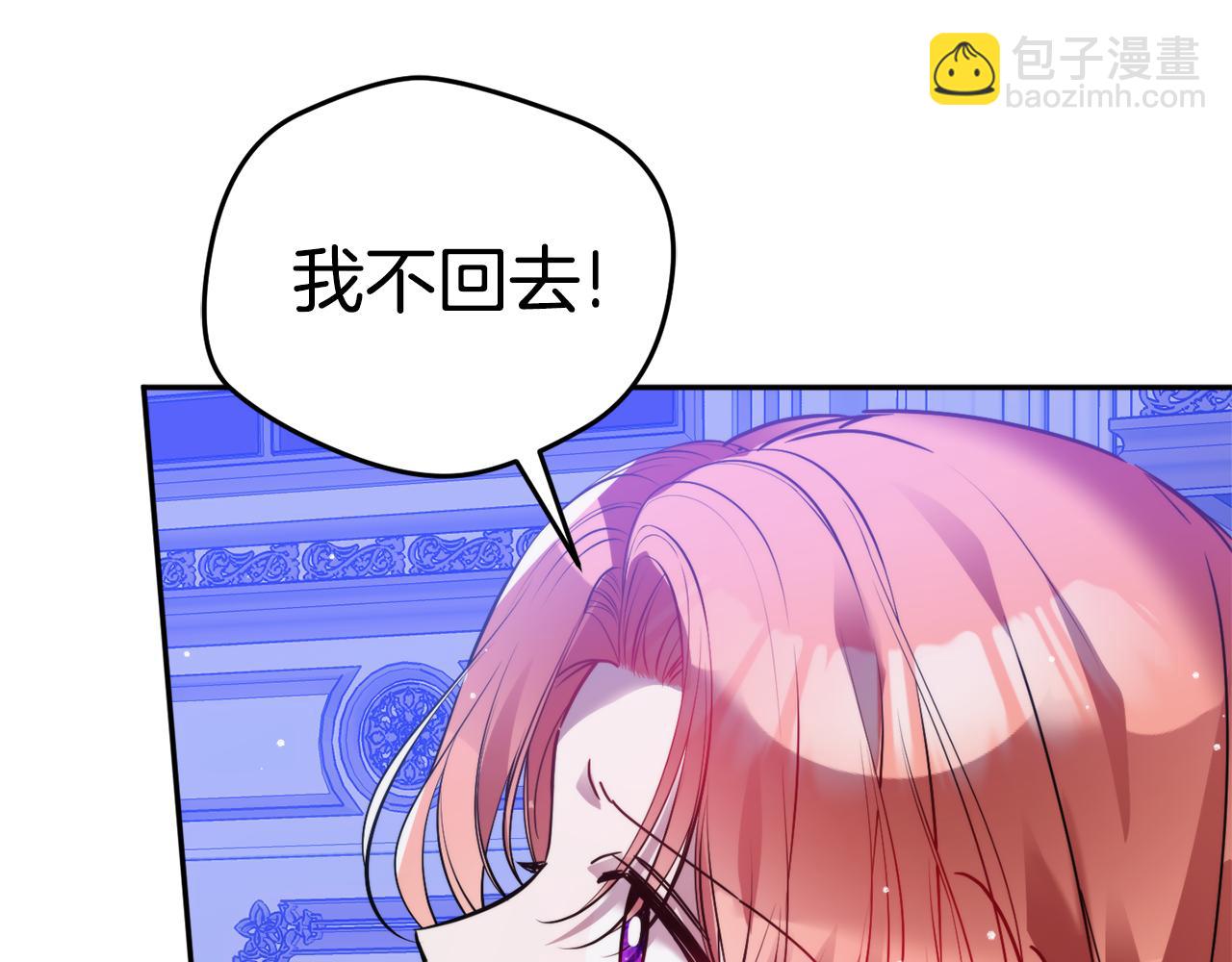 第101话 不要见面了162