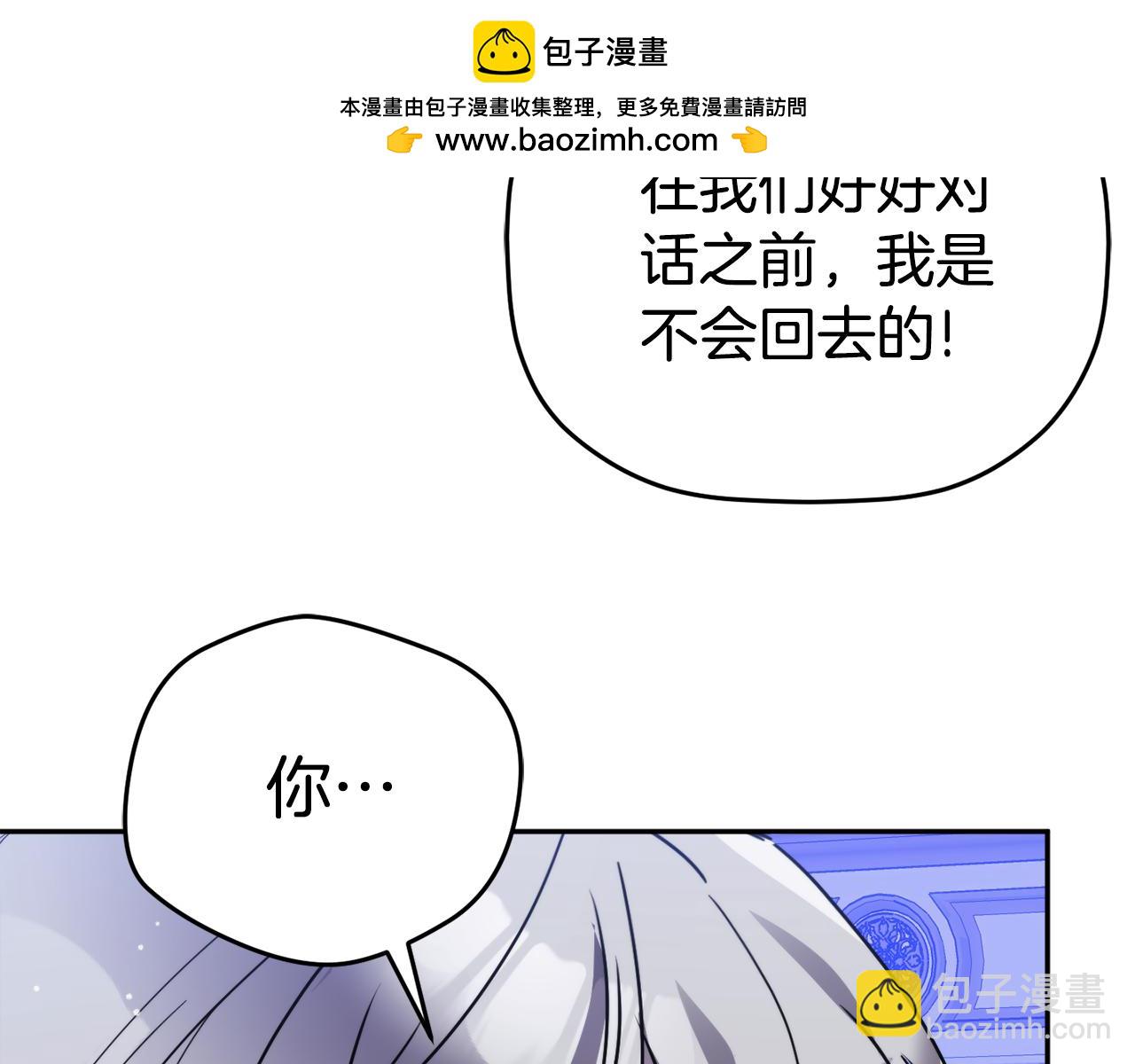 第101话 不要见面了164