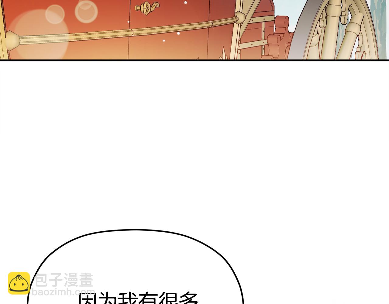 第101话 不要见面了17