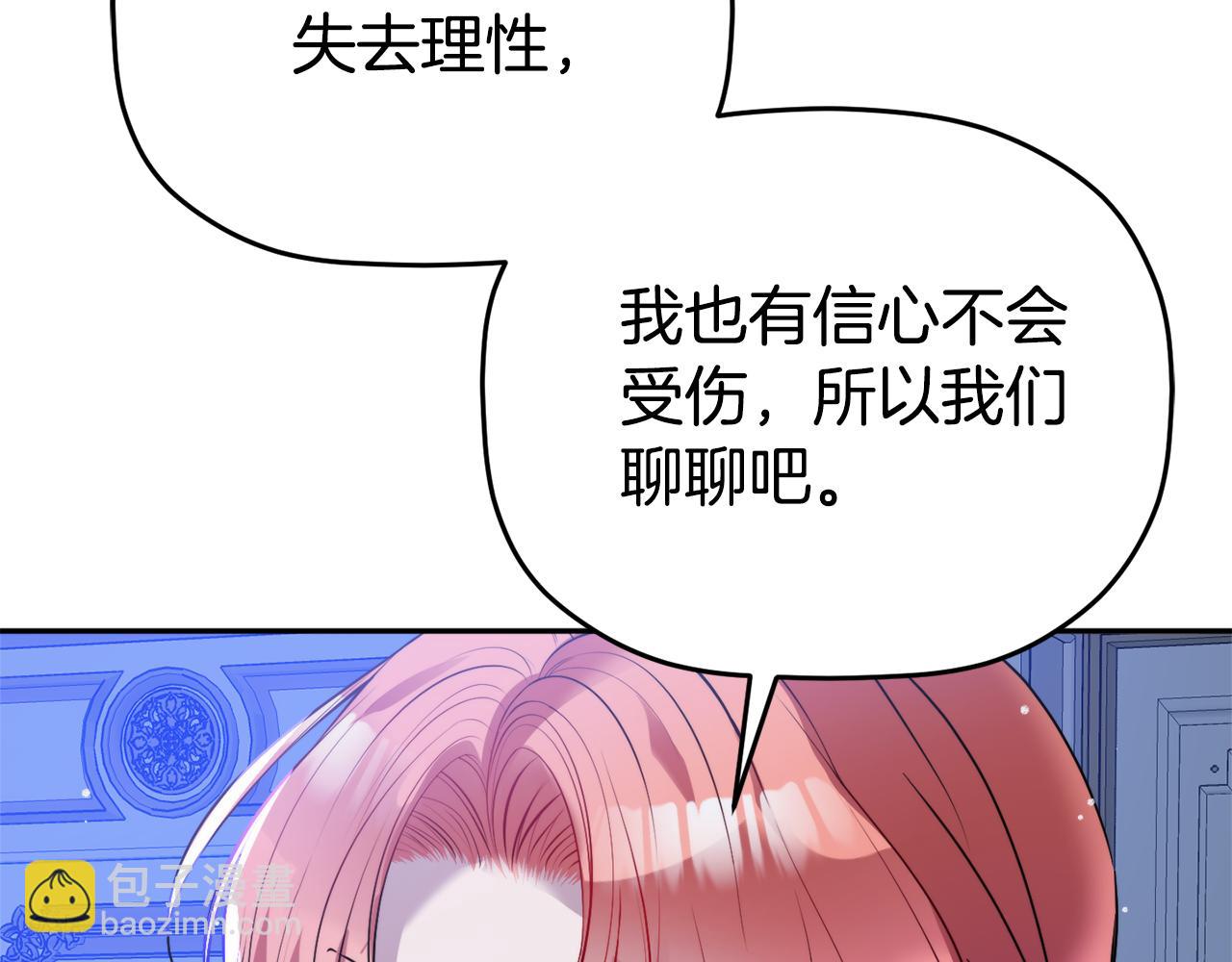 第101话 不要见面了170