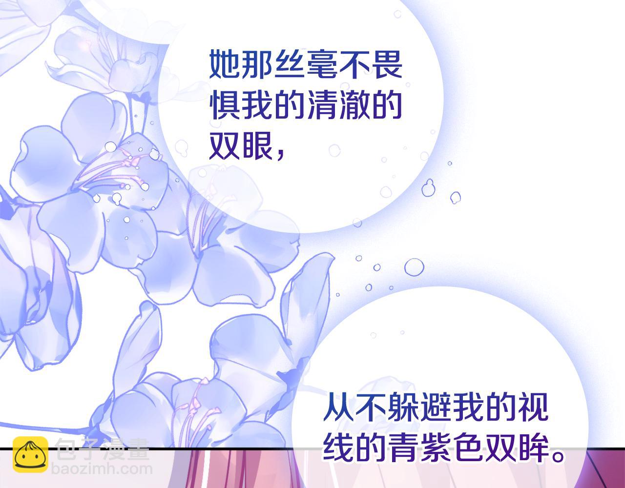 第101话 不要见面了172