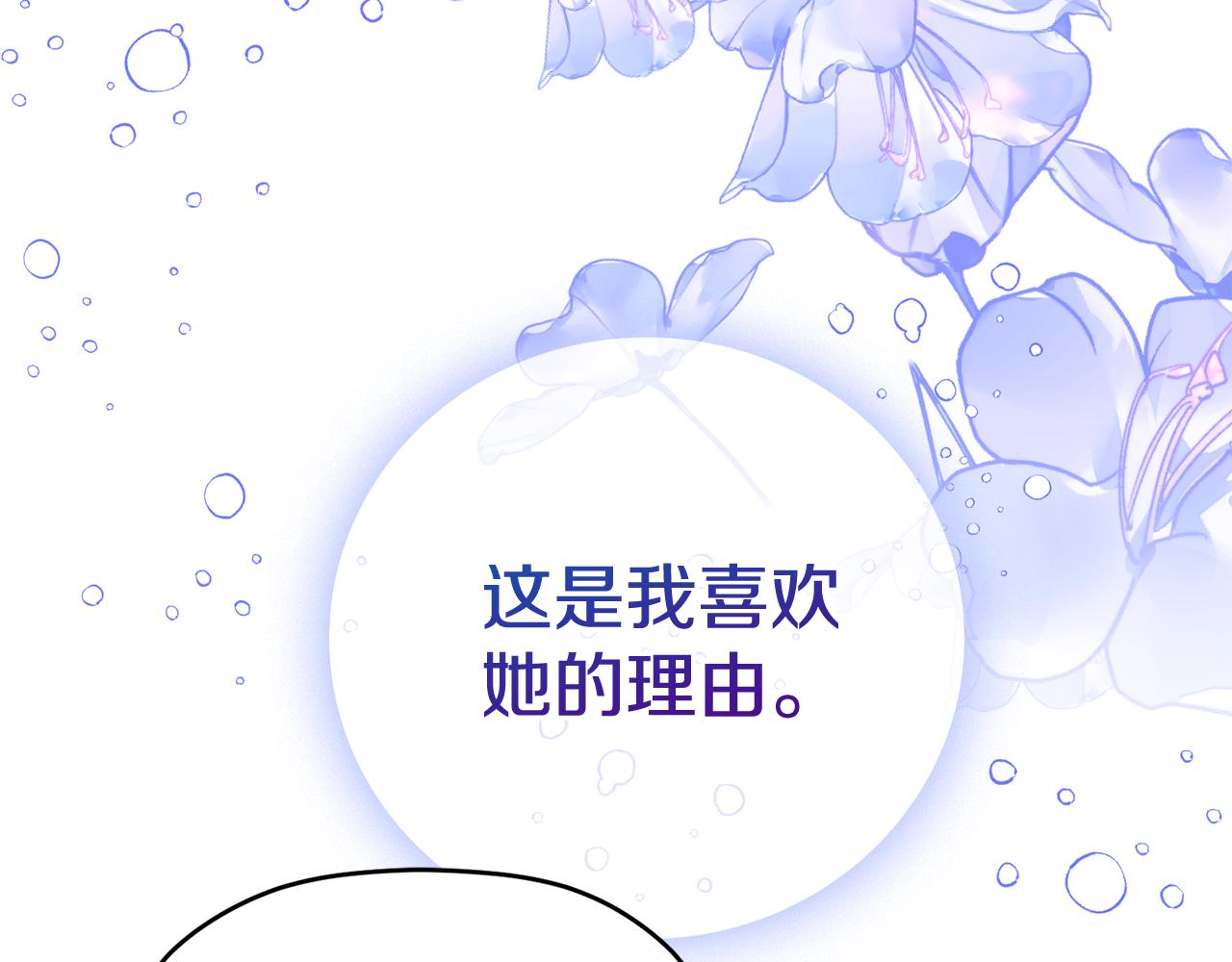 第101话 不要见面了174