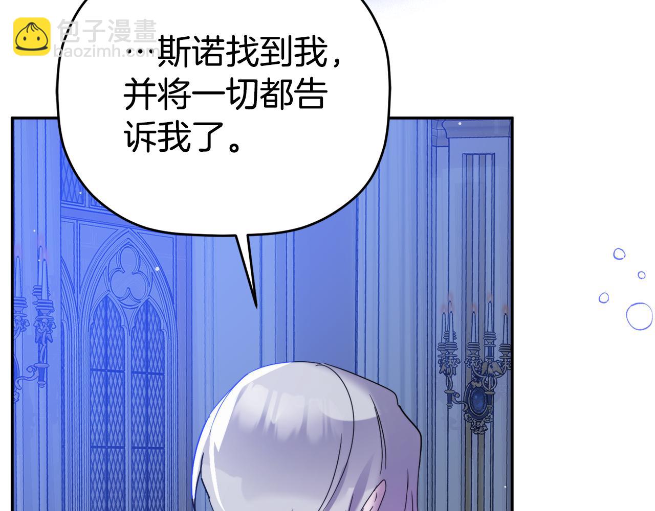 第101话 不要见面了175