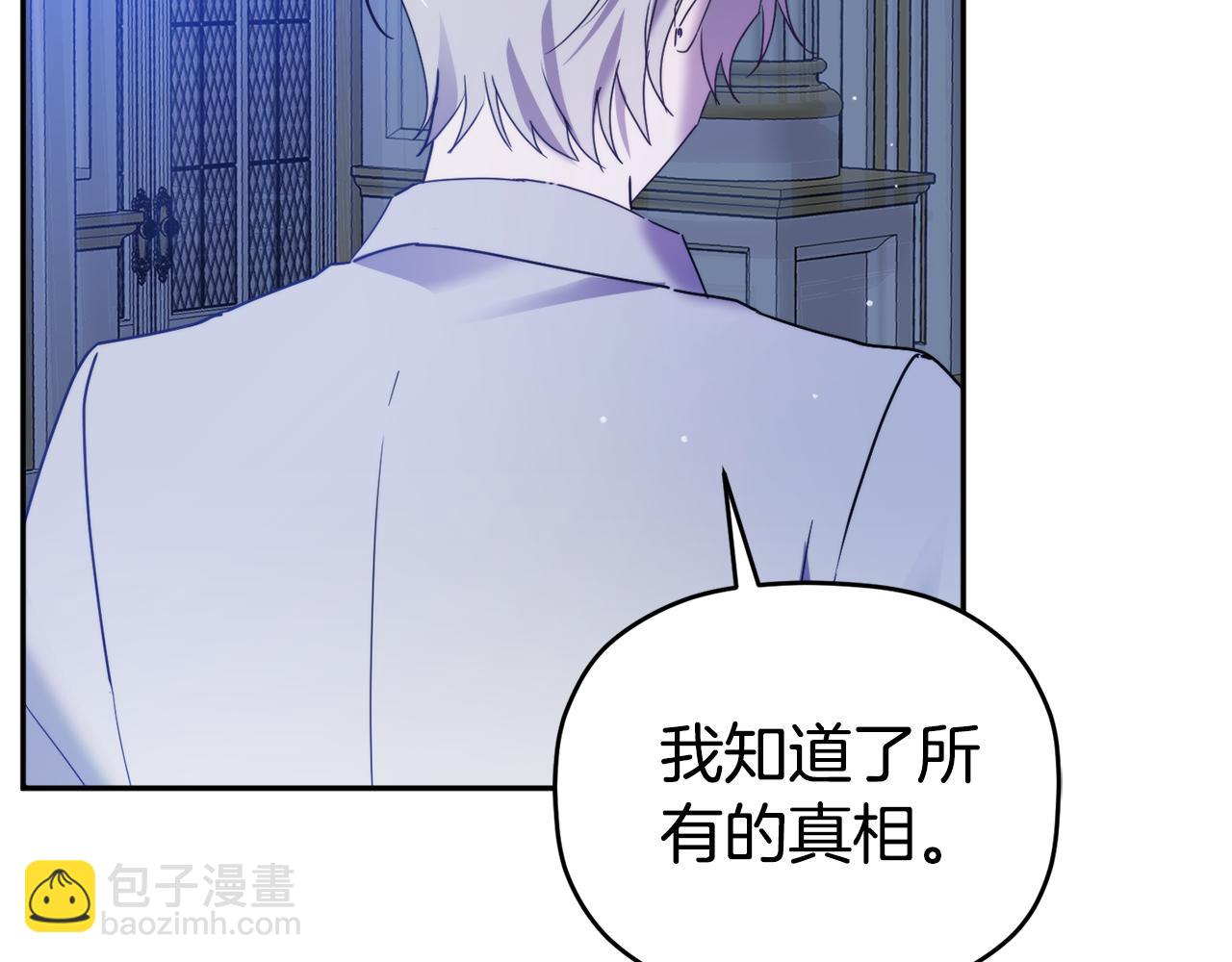 第101话 不要见面了176