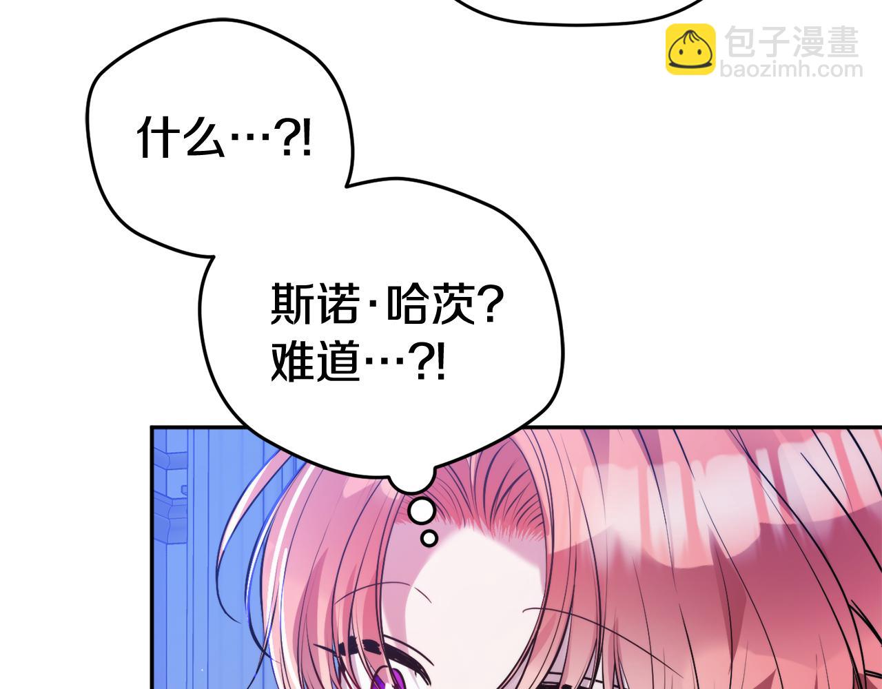 第101话 不要见面了177