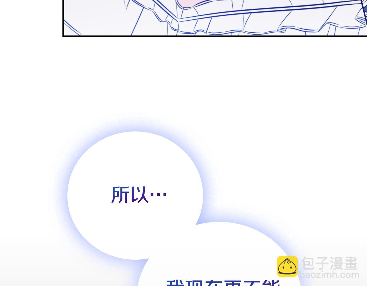 第101话 不要见面了179