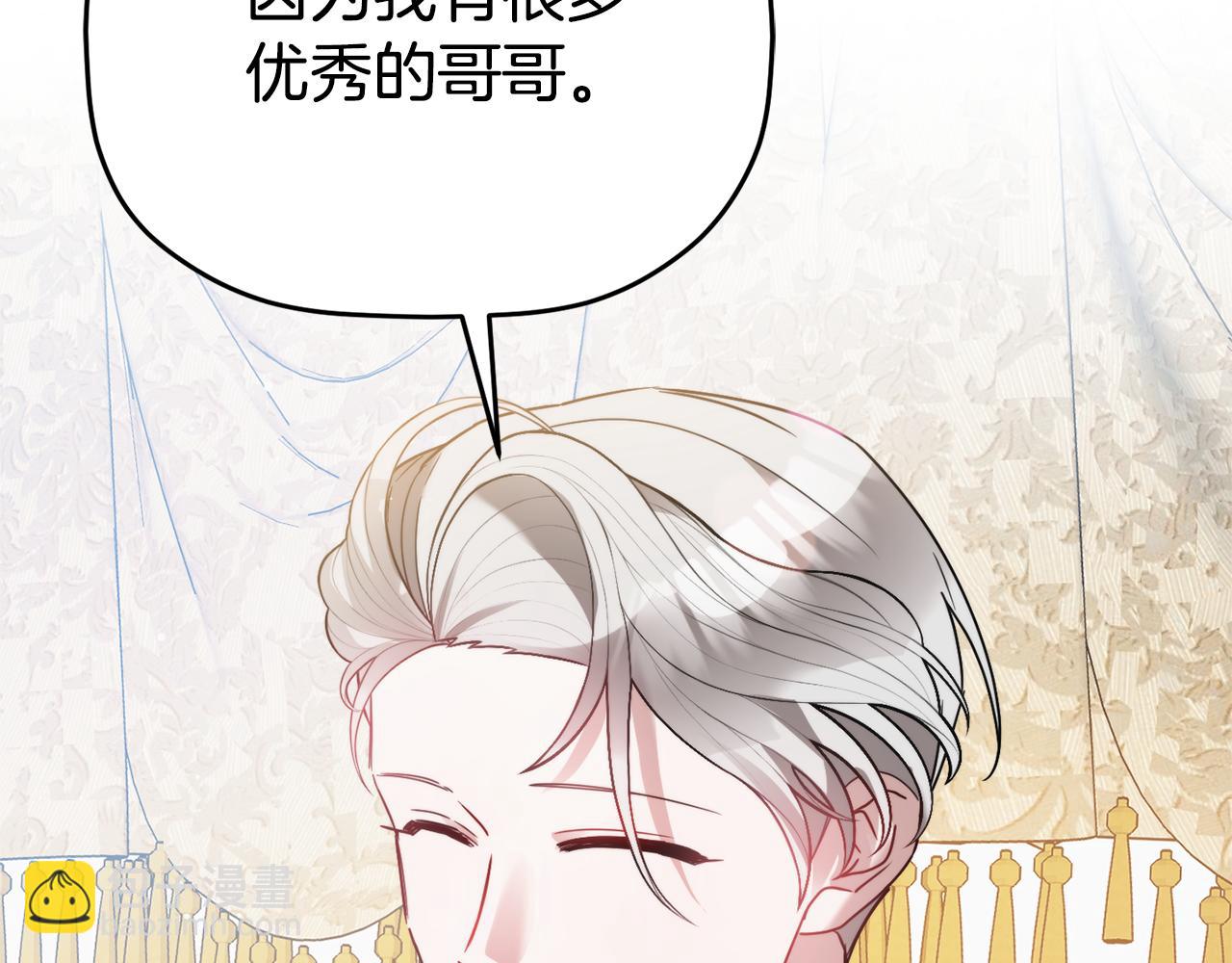 第101话 不要见面了18