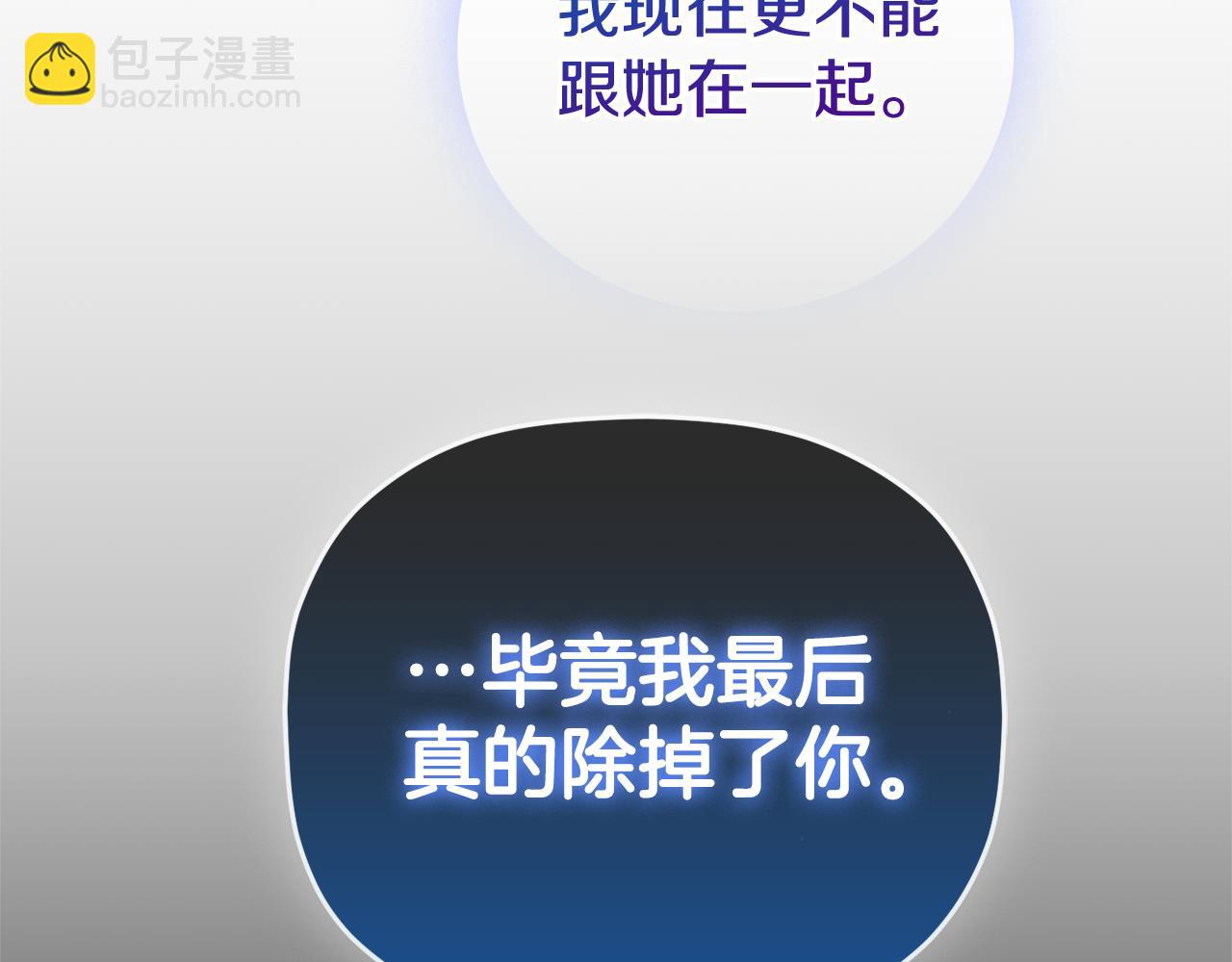 第101话 不要见面了180