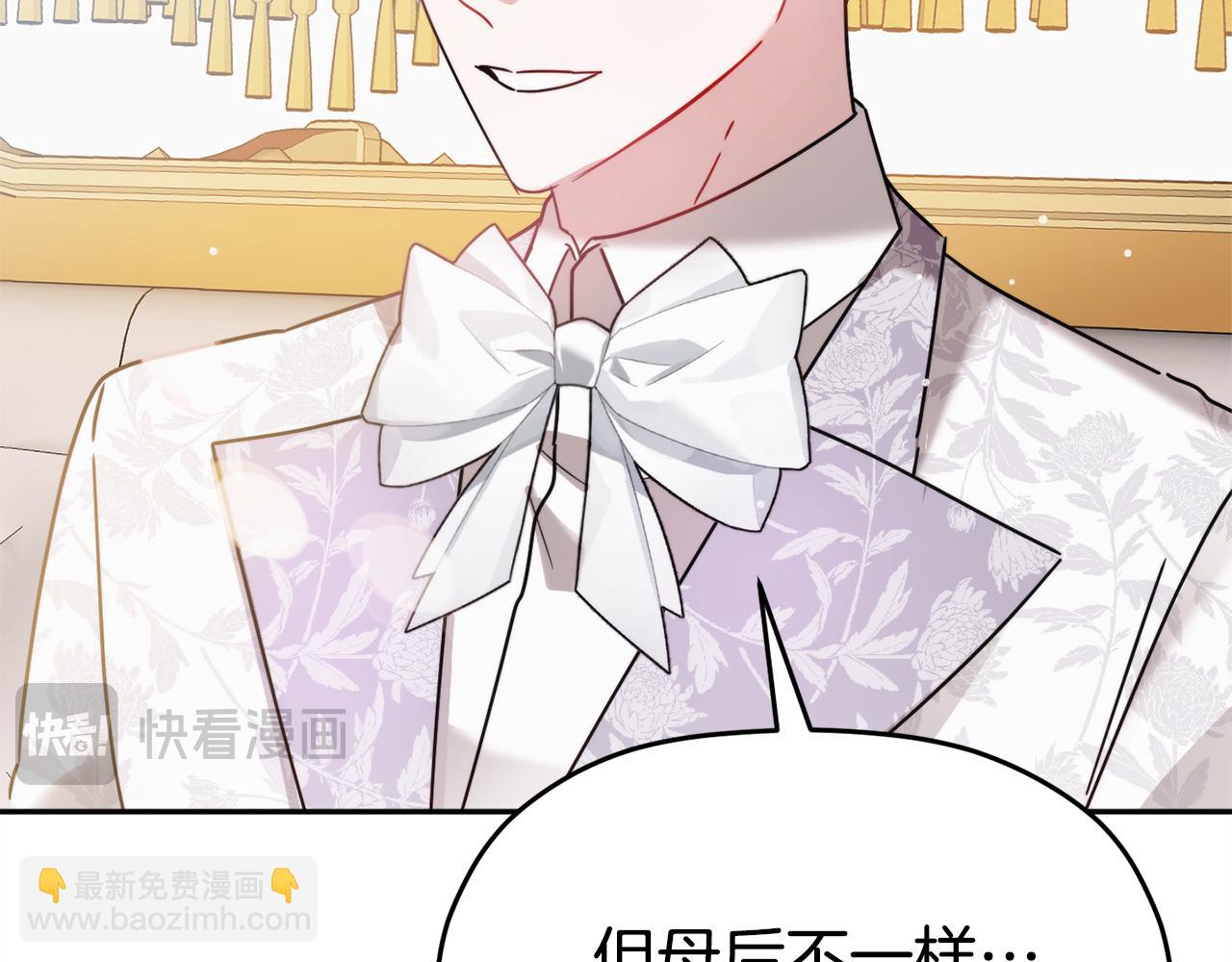 第101话 不要见面了19