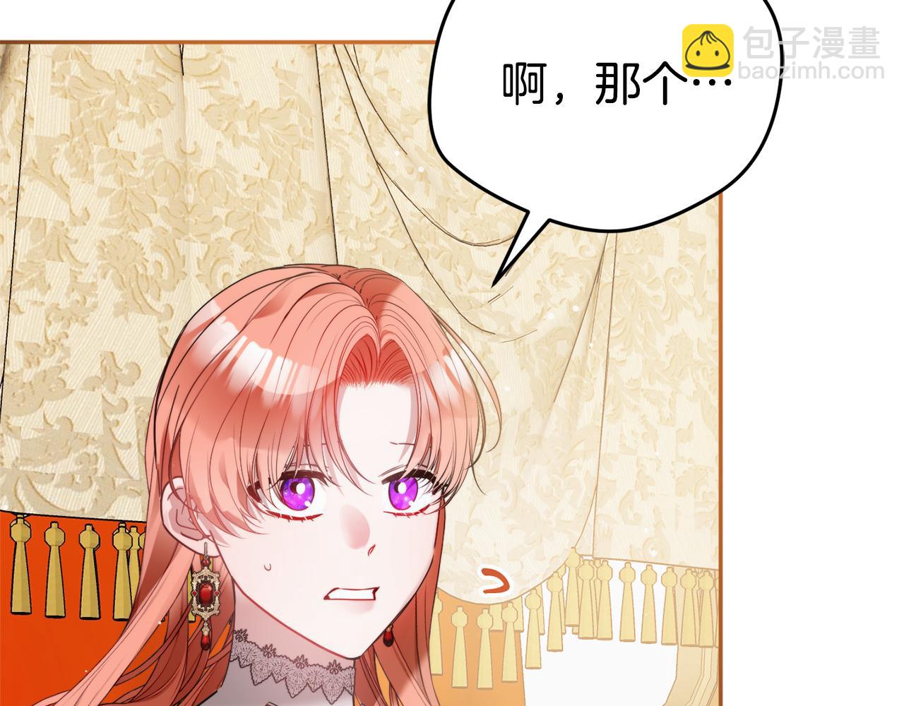 第101话 不要见面了21