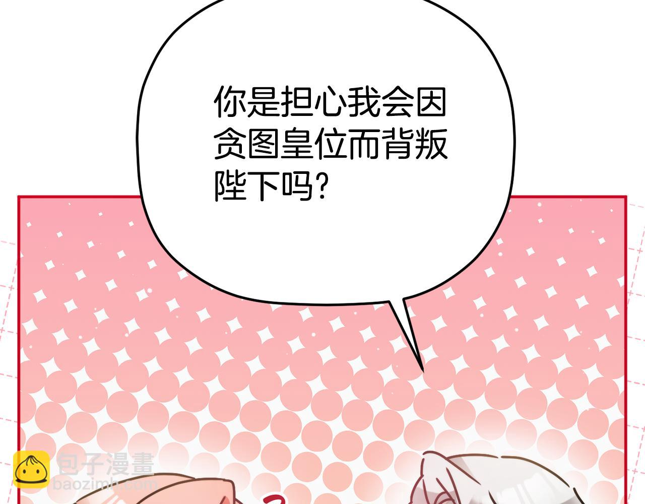 第101话 不要见面了23