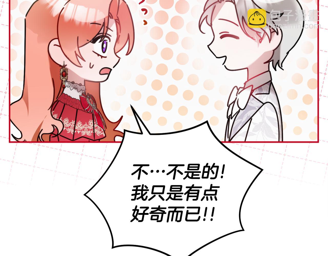 第101话 不要见面了24
