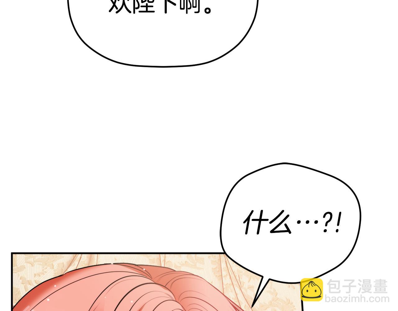 第101话 不要见面了28