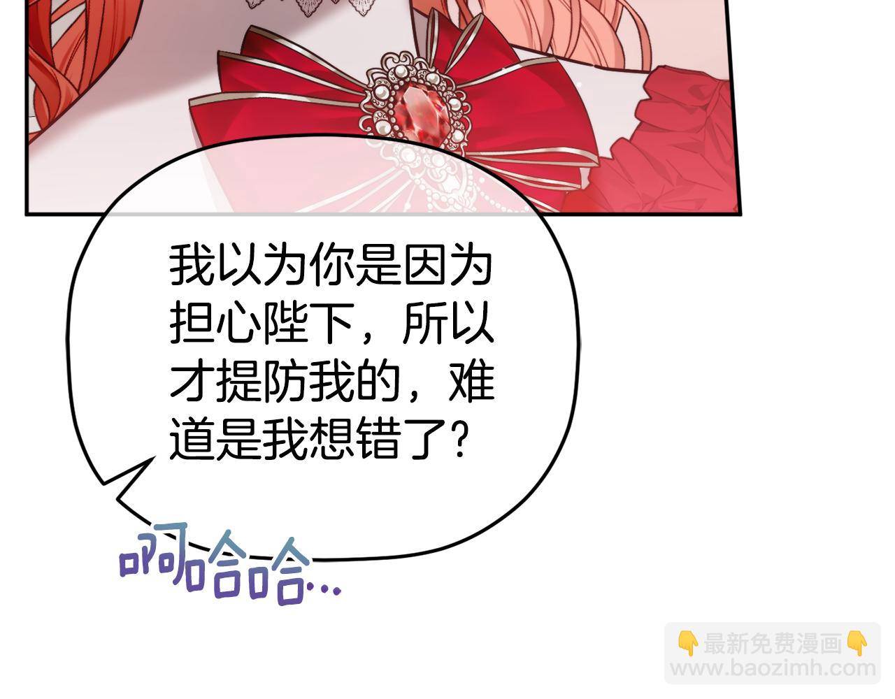 第101话 不要见面了30