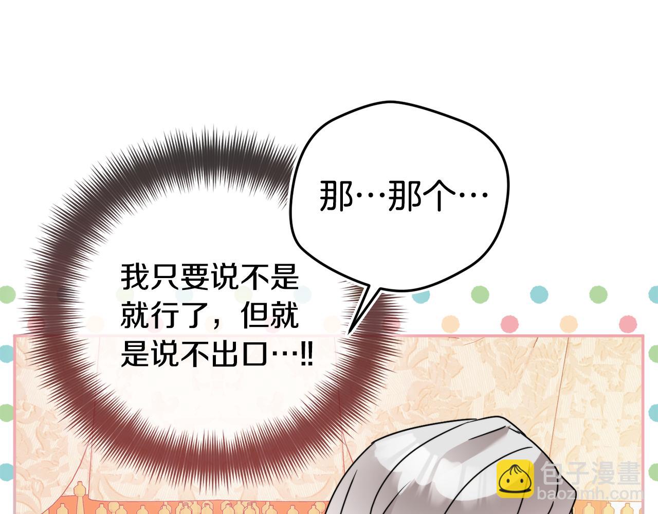 第101话 不要见面了31