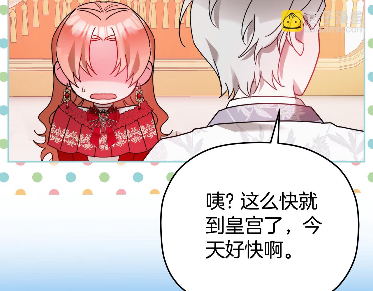 第101话 不要见面了32
