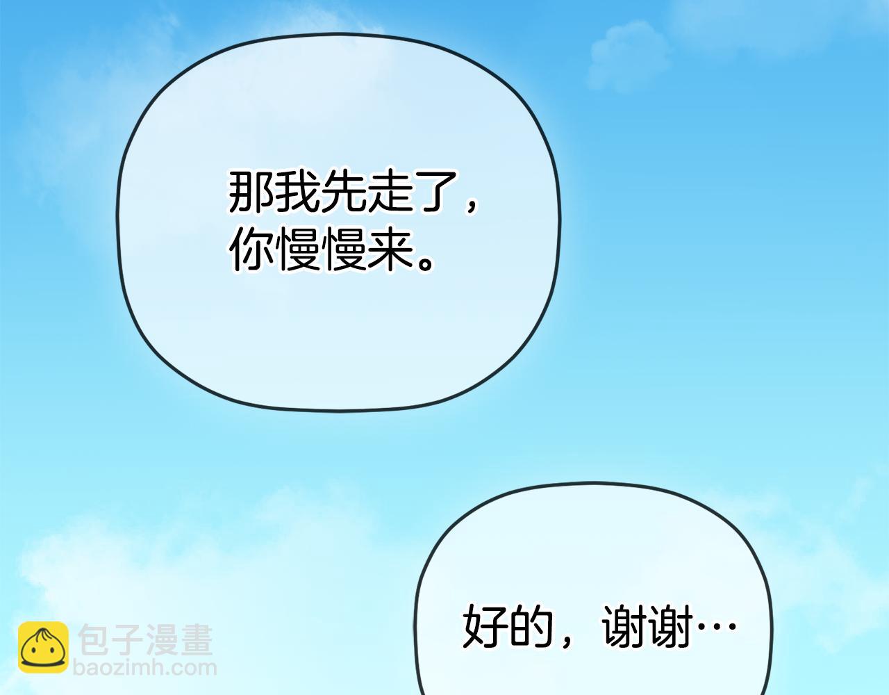 第101话 不要见面了34