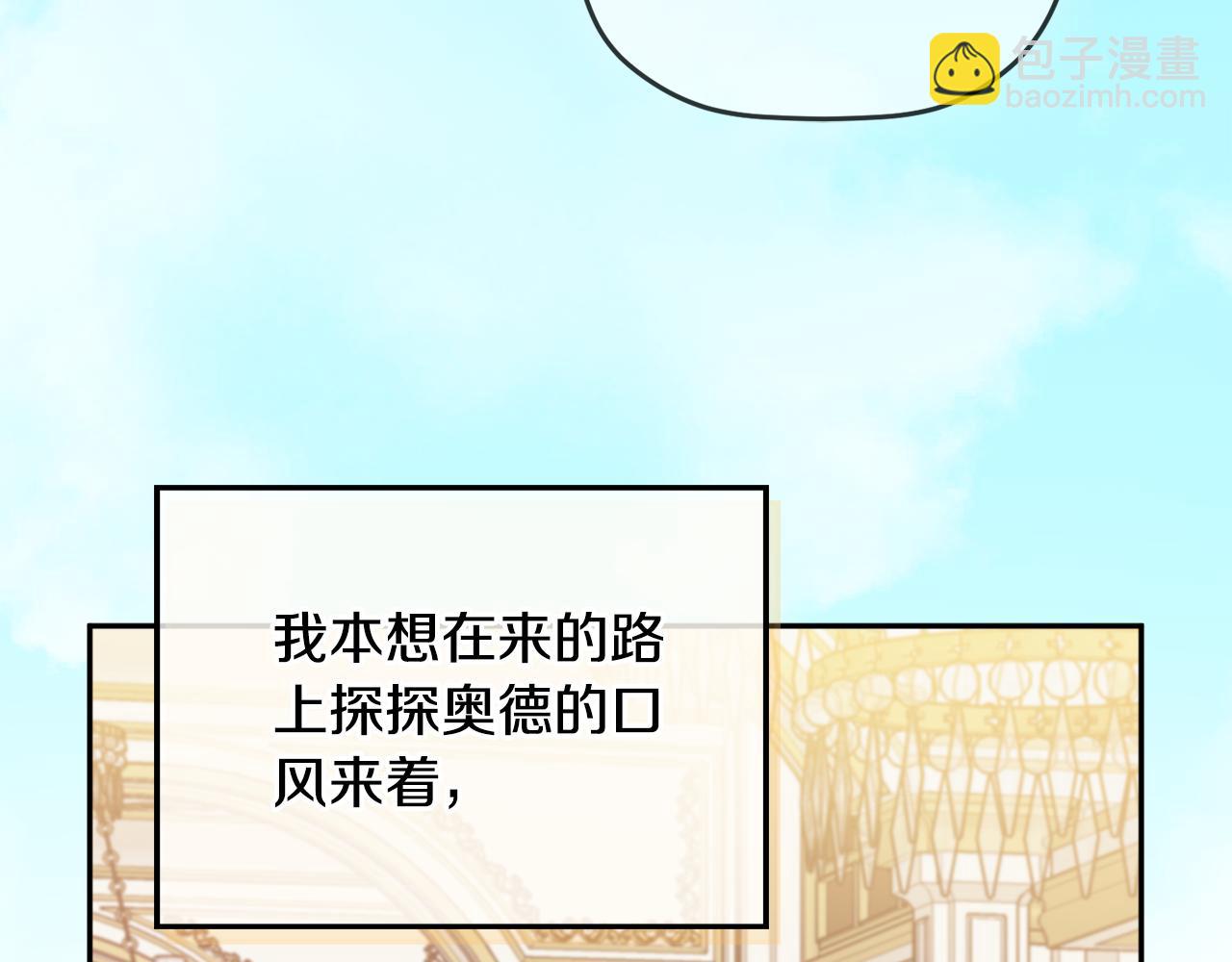 第101话 不要见面了35