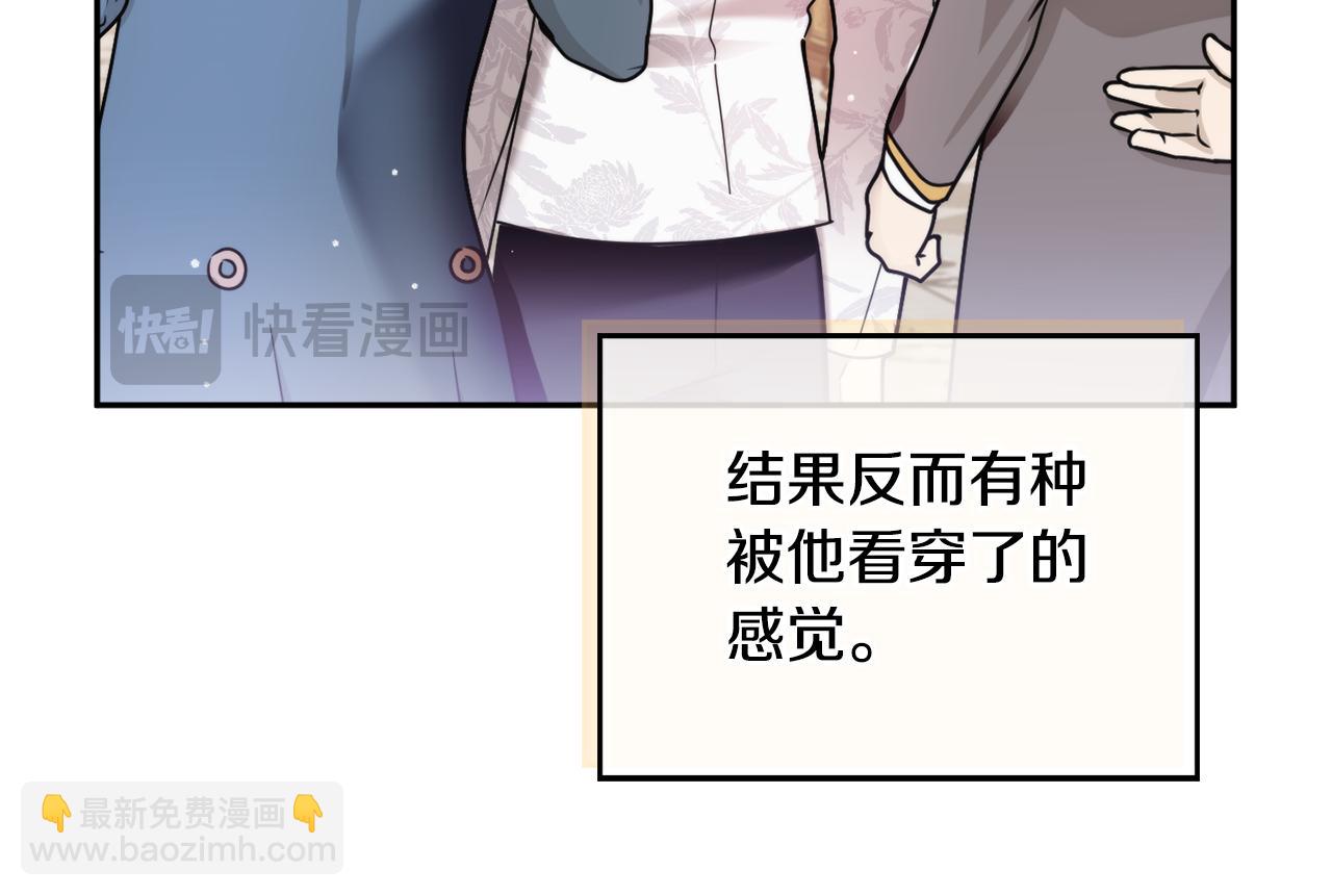 第101话 不要见面了37