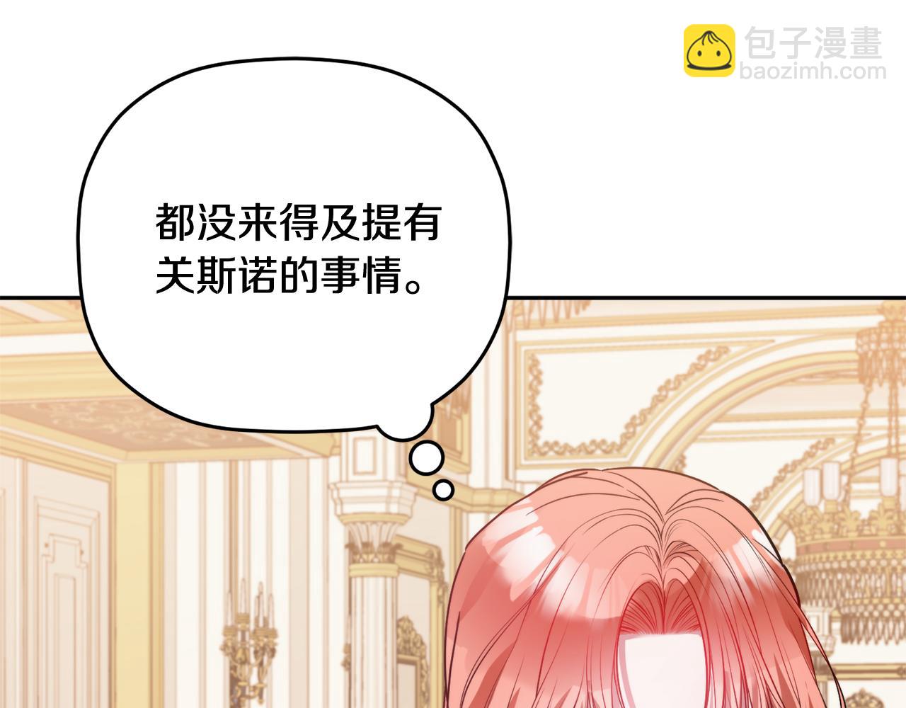 第101话 不要见面了38